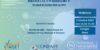 WEBINAR BREVETTI 2.10.23